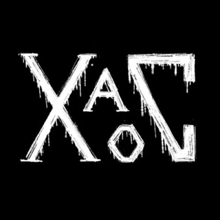 Хаос | Новостной канал