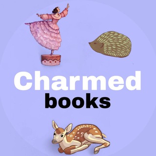 Книга впечатлений