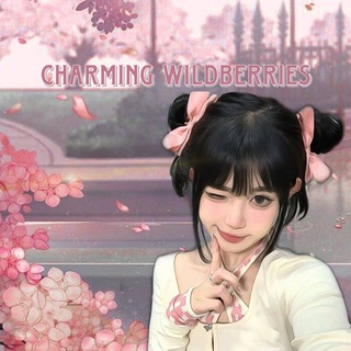 𝘾𝙝𝙖𝙧𝙢𝙞𝙣𝙜 𝙒𝙞𝙡𝙙𝙗𝙚𝙧𝙧𝙞𝙚𝙨