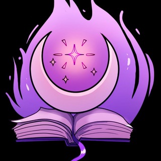 Чары Чтения