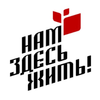 НЗЖ: публичный чат