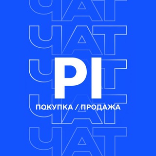 Чат Playerok Покупка/продажа