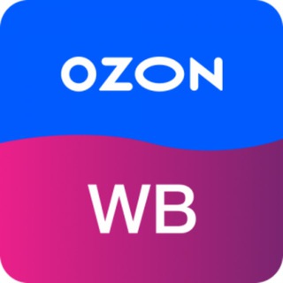 Wilberries | Ozon | Яндекс Маркет чат
