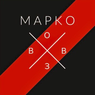 Винодельня «Марко»