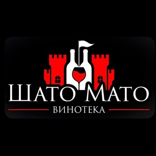 Шато Мато news