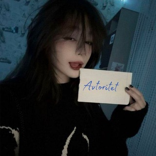 Уголок Авторитета