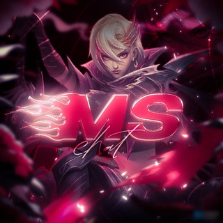 Подвал | Mobile Legends Чат