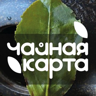 Чайная Карта