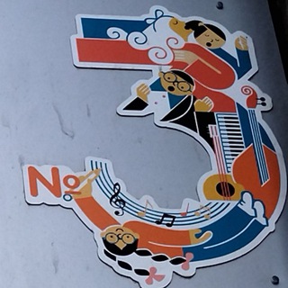 Школа искусств N 3 г. Чебоксары, Чувашия (ЧДШИ3)