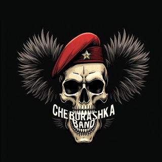 Che Burashka Band