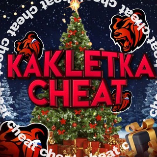 BLACK RUSSIA ЧИТЫ KAKLETKA