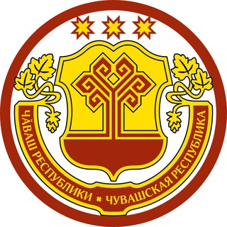 Новости Чебоксар и Чувашии