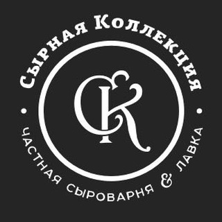 Сырная Коллекция • Томск