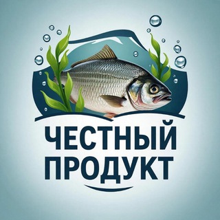 "Честный продукт". Оптовые поставки рыбной продукции
