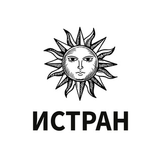 ИСТРАН Истринские забеги