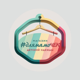 Одежда NEXT ASDA GEORGE ZARA H&M