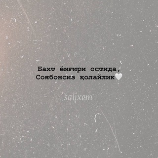 Cheksizligim group ∞