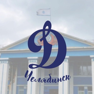 ЧРО Общества «ДИНАМО»