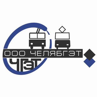 ООО "ЧелябГЭТ"
