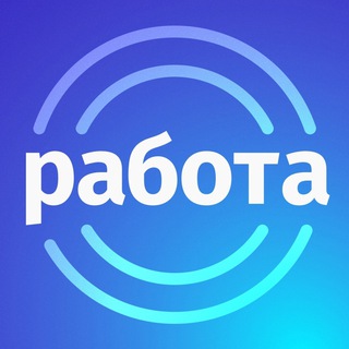 Работа | шабашка | Набережные Челны