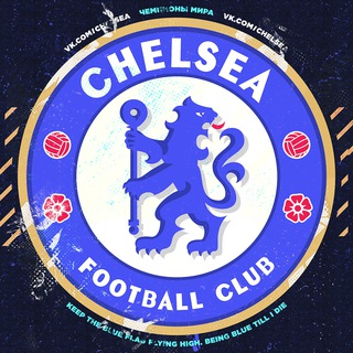 Chelsea FC | Челси