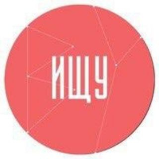 Ищу модель Челябинск