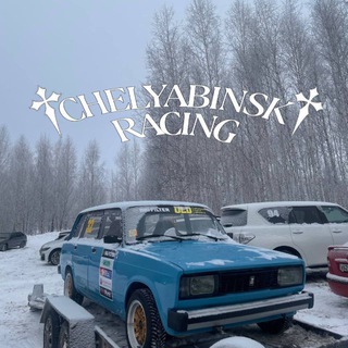 chelyabinsk racing
