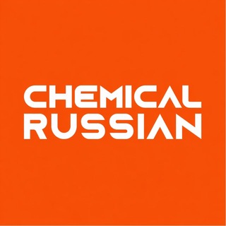 Chemical Russian | Автохимия для детейлинга