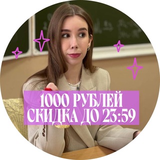 Химия | Подготовка к ЕГЭ 2026