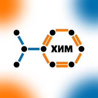 Ю-ХИМ