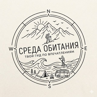 ЧЕМОДАН НА ЮГ 🧳