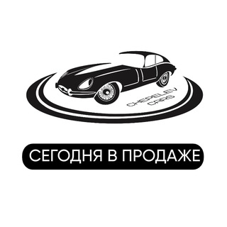 ChepelevCars | Сегодня в продаже