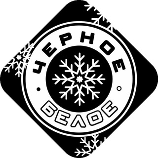 Череповец Черное и Белое