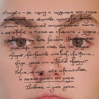 Черезнемогу / Надя Здорова