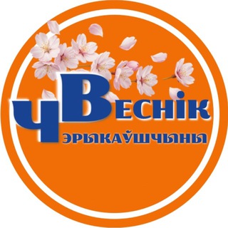 Чериков online