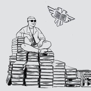 Кухня черносотенца