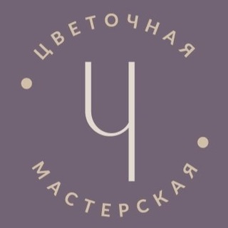 Черника | Цветы Мурманск | Доставка цветов в Мурманске