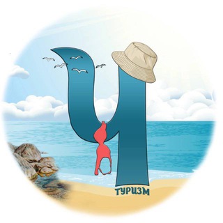 ЧЕРНОМОРЬЕ ТУРИЗМ