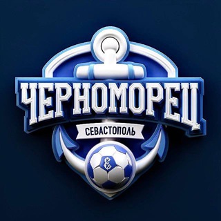 ФК КЧФ «ЧЕРНОМОРЕЦ»
