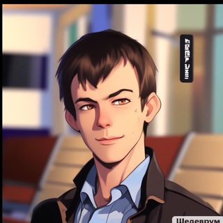 Черноусов пишет