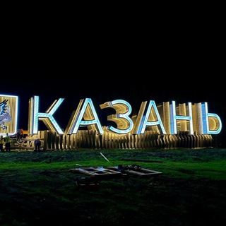 Казань главные новости