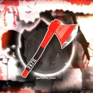 Топор 🪓 РКГД (Geometry Dash 2.208)