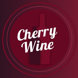 Cherry Wine | Сомелье на мероприятие