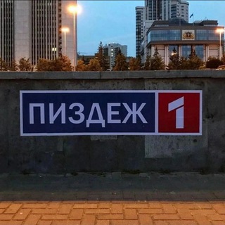 Чертовские Кружочки