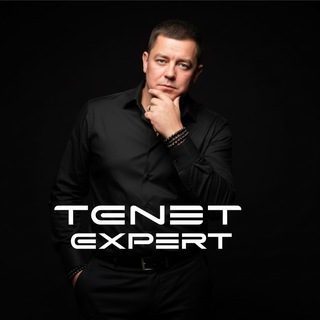 TENET/CHERY Expert | Александр Копцев