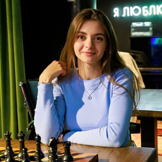 Шахматистка