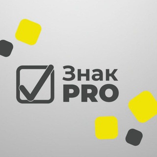 Юлия Никитина/ Маркировка Честный Знак / Сопровождение по маркировке ЧЗ/ Обучение