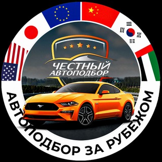 Ч.А. - за Рубежом