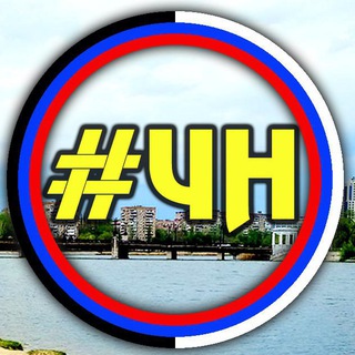 #Честные_Новости_ДНР