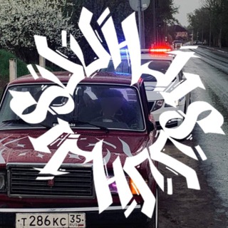 череповецкий стрит